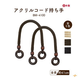 obO 41cm 2{ BM-4100 [1_܂ŉs 1.2cm S41cm 2{ ANR[h nhCh |  obOnh  t ؍HO i` a AW