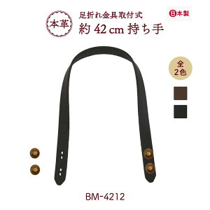 { {vobO 42cm 2{ BM-4212 [1_܂ s 1.5cm 15mm {v v U[ nhCh |  obOnh    ΂ Ntg ܂ AeB