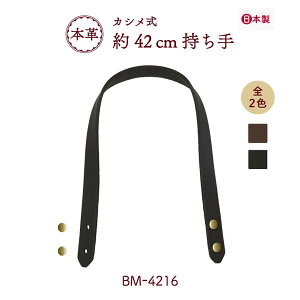 { {vobO 42cm 2{ BM-4216 JV łEȂIׂ郁[1_܂ŉs 1.5cm 15mm U[ v nhCh |  obOnh  ΂   D