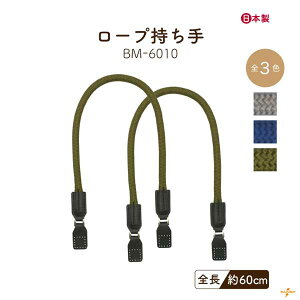 [v 60cm 1cm 2{ BM-6010 [1_܂Łs 1cm S60cm { [v v nhCh |  obOnh A^b`g JWA iCc 