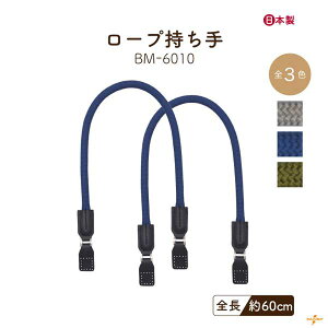 [v 60cm 1cm 2{ BM-6010 [1_܂Łs 1cm S60cm { [v v nhCh |  obOnh A^b`g JWA iCc 