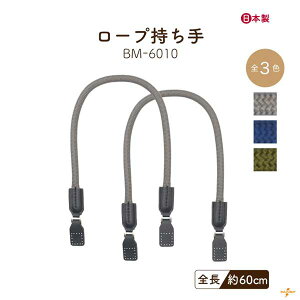 [v 60cm 1cm 2{ BM-6010 [1_܂Łs 1cm S60cm { [v v nhCh |  obOnh A^b`g JWA iCc 