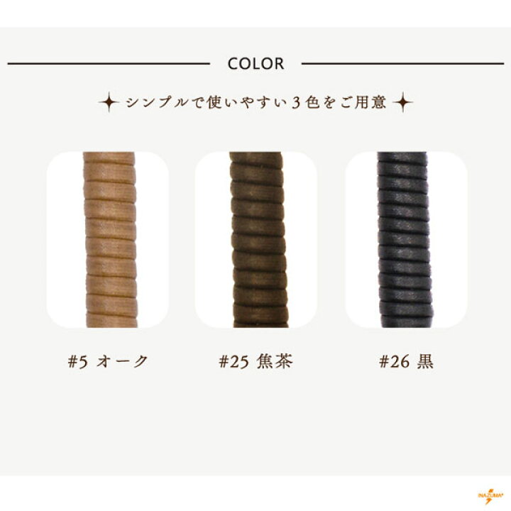 楽天市場】日本製 バッグ持ち手 60cm 2本手 BM-6089 メール便1点まで可 