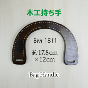 ؍H2{BIWiobOɁBEbhnhBM-1811BnhChޗB