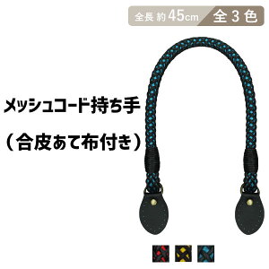 bVR[h肳^Cv(炠ĕzt) BM-4502 [(lR|X)OKIS45cm 1.2cm 2{ s INAZUMA nhCh |  obOnh t