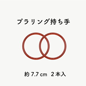 { vO 2{ Oa 7.7cm BR07 s vX`bN v O ~`  IWi obO obOnh 2{ C~ t