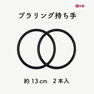 vO 2{ Oa13cm BR-130 [2_܂ŉ b { vX`bN v vXeBbN O ~`  nhCh |  C  C obO ob