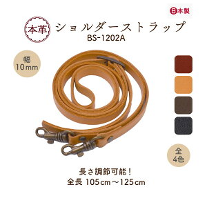 { {vV_[ 105125cm 1{ BS-1202A [2_܂Łs 10mm 1cm V_[Xgbv V_[ Pi Xgbv U[  tւ {v v C C ύX ΂