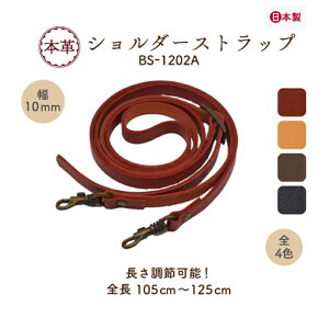 { {vV_[ 105125cm 1{ BS-1202A [2_܂Łs 10mm 1cm V_[Xgbv V_[ Pi Xgbv U[  tւ {v v C C ύX ΂