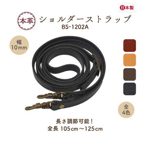 { {vV_[ 105125cm 1{ BS-1202A [2_܂Łs 10mm 1cm V_[Xgbv V_[ Pi Xgbv U[  tւ {v v C C ύX ΂