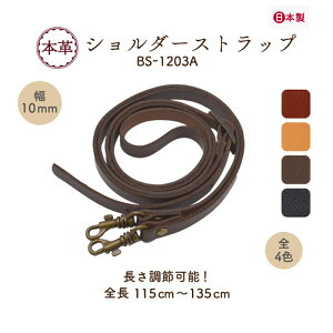 { {vV_[ 115`135cm 1{ BS-1203A [2_܂ŉs 10mm 1cm V_[ Xgbv U[  tւ {v v v C C  ΂߂   ΂ 