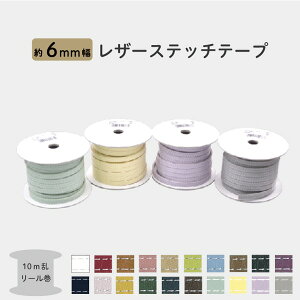 { [ 10m ] 6mme[vR[h BT-0687 [֕ss 10m̔ 2mm 0.6cm V_[ Xgbv U[ Xeb` J[Lx jAXJ[  obO xg | | 