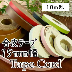 [ 10m ] 15mme[vR[h 10m BT-157 [֕ss 15mm 10m p e[v  v | nhCh V_[ Xgbv J[Lx  obO xg 쐬 