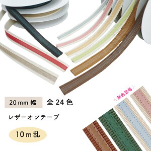 { yVFǉz [ 10m ] U[Ie[v 20mm 10m BT-2014 [֕ss 2cm v AN e[v o[o[ obO V_[ Xgbv C C  bXobO