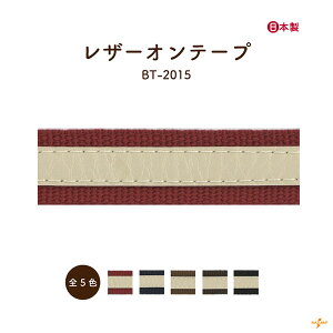 [ 10m ] U[Ie[v 20mm 10m BT-2015 [֕sb { yVFǉz10m̔ 2cm v AN e[v o[o[ obO V_[ Xgbv C C  bX