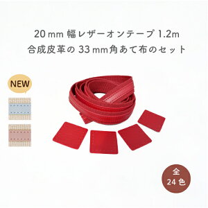 yVFǉzv̓ĕzƃANe[ṽZbg S120cm1{ 20mm BT-2055 [։s v ANe[v obO  bXobO |