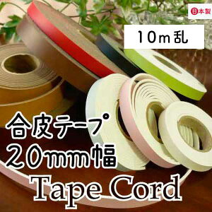 [ 10m ] 20mme[vR[h 10m BT-207 [֕ss 20mm 10m p e[v  v | nhCh V_[ Xgbv J[Lx  obO xg 쐬 