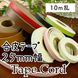 [ 10m ] 25mme[vR[h 10m BT-257 [֕ss 25mm 10m p e[v  v | nhCh V_[ Xgbv J[Lx  obO xg 쐬 