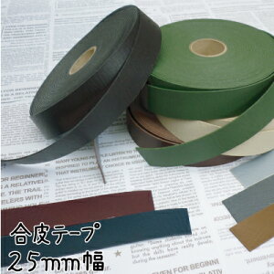 [ 10m ] AW҂ ҂ݗp ve[v 25mm 10m BT-25 s [1_܂OK