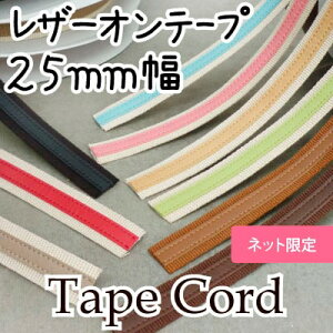 [ 1mP ] U[Ie[v 25mm 1mPʃJbg BT-2614 [֕ss 2.5cm 1mPʔ̔ v AN e[v o[o[ obO V_[ Xgbv C C  bXob