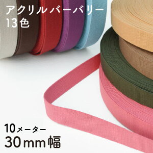 [ 10m ] o[o[e[v 30mm×10m BT-302 [֕ss 30mm ANe[vR[h 10m INAZUMA nhCh |  obOnh  ΂ ANo[o[e[v BT3