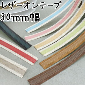 [ 10m ] U[Ie[v 30mm 10m BT-3114 [֕s s { p U[ e[v 3cm R[h10m INAZUMA