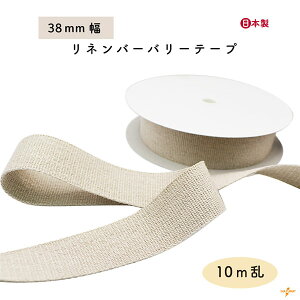 [ 10m ]le[v 38mm 10m BT-373 [֕ss 3.8cm 10m INAZUMA l  e[v  [^[Jbg VRf Rf i` V_[  nhCh | xg