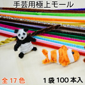 楽天市場 モールアートの通販