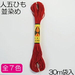 Cid} l܂Ђ  30m [(lR|X)5{܂ŉ JG-30s ]ˑł Ђ Jt a t