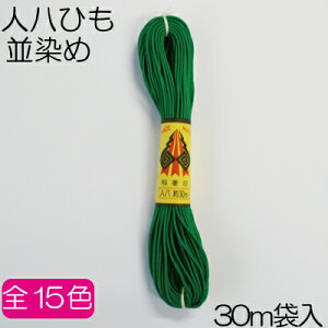 Cid} lЂ  30m [(lR|X)5{܂ŉ JP-30s ]ˑł Ђ Jt  a t