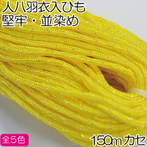 Cid} lHߓЂ  S 150m [(lR|X)s JPH-150s ]ˑł Ђ Jt H  a t