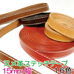 [ 1mP ] kvXeb`e[v15mm v{vR[h1mP KSTK-15s 15mm 2mm v kv e[v  {v obOV_[ R[h V_[Xgbv 10m Vv Xeb