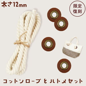 Rbg[v150cm1{&Dtng̃Zbg MR-1215 s } obO  g[gobO [vobO r[`obO s obO g[g W X|[c AEghA Rbg [v ng 