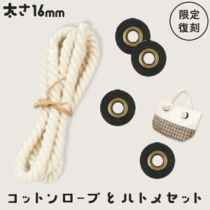 Rbg[v150cm1{&Dtng̃Zbg MR-1617s } obO  g[gobO [vobO r[`obO s obO g[g W X|[c AEghA Rbg [v ng A