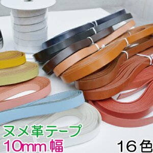 kve[v10mm {vR[h 10m NT-10 [֕ss 10mm 2mm v kv e[v  {v obOV_[ R[h V_[Xgbv 10m Vv NT10 t