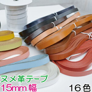 kve[v15mm {vR[h10m NT-15 [֕ss 15mm 2mm v kv e[v  {v obOV_[ R[h V_[Xgbv 10m Vv NT15 t