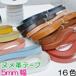 [ 1mP ] kve[v5mm SG-NT-5 [։s 5mm 1mP ؂蔄 {vR[h Jbg U[  xg  e[v {v nhCh ٖDޗ | C C R[h kv NT5
