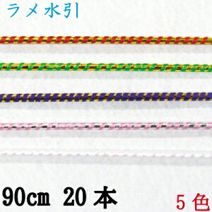 90cm20{B|pB3܂܂Ń[(lR|X)