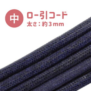 [R[h  30m RCC-30 s Cid} [R[h Ђ 30m 3mm INAZUMA 