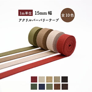 [ 1mP ] o[o[e[v 15mm SG-BT-152s AN o[o[ e[v R[h1mP ؂蔄 ʂ蔄 INAZUMA |  {XgobO g[gobO V_[ [։