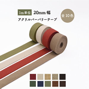 [ 1mP ] o[o[e[v 20mm SG-BT-202 [֕s s  V_[  J[oG[V  w Jop obN  xg ΂e[v Jo   