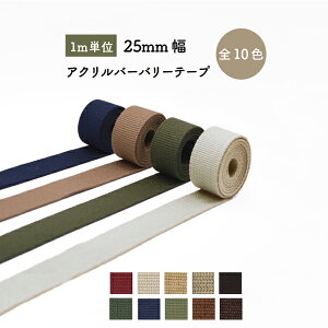 [ 1mP ] o[o[e[v 25mm SG-BT-252s 1.5mm AN e[v R[h 1mP ʂ蔄 ؂蔄 INAZUMA {XgobO g[gobO V_[R  w Jop obN 