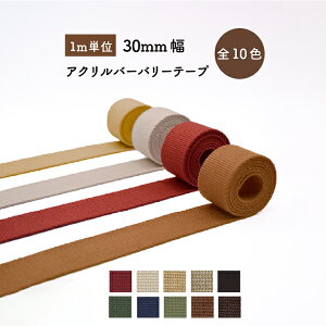 [ 1mP ] o[o[e[v 30mm SG-BT-302 s 1mP R[h  V_[  J[oG[V  w Jop obN  xg Di  ΂ Jo