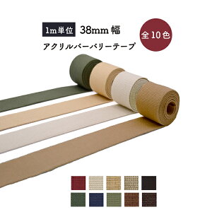 [ 1mP ] o[o[e[v 38mm SG-BT-382 s  V_[  J[oG[V  w Jop obN  xg Di  ΂ Joe[v ΂