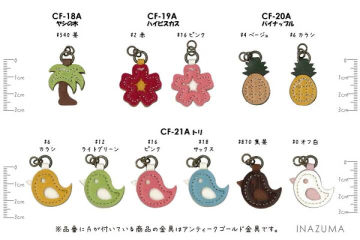 楽天市場】ハイビスカスの合皮チャーム(ファスナー飾り、ファスナー 