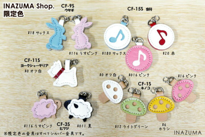 楽天市場】【INAZUMA Shop.限定】ヨークシャーテリアの合皮携帯 