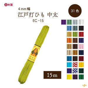 ]ˑ 15m EC-15 [֕ss 4mm l ]ˑłR Ђ  15m INAZUMA S ВЂ ю| }N nhCh ANZT[ 아 |   EY` uX