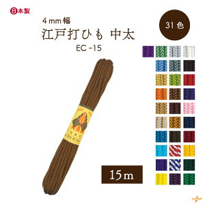 ]ˑ 15m EC-15 [֕ss 4mm l ]ˑłR Ђ  15m INAZUMA S ВЂ ю| }N nhCh ANZT[ 아 |   EY` uX