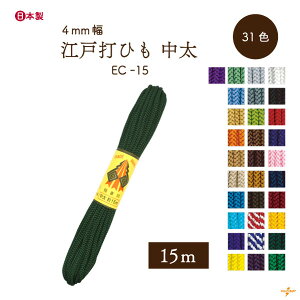 ]ˑ 15m EC-15 [֕ss 4mm l ]ˑłR Ђ  15m INAZUMA S ВЂ ю| }N nhCh ANZT[ 아 |   EY` uX