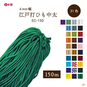 ]ˑ 150m S EC-150 [֕ss 4mm l ]ˑłR Ђ  150m INAZUMA S ВЂ ю| }N nhCh ANZT[ 아 |   EY